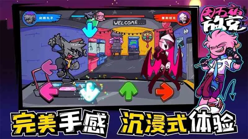 ����ҹ�ſ˸���ģ��v0.8.3 �ٷ������ͼ