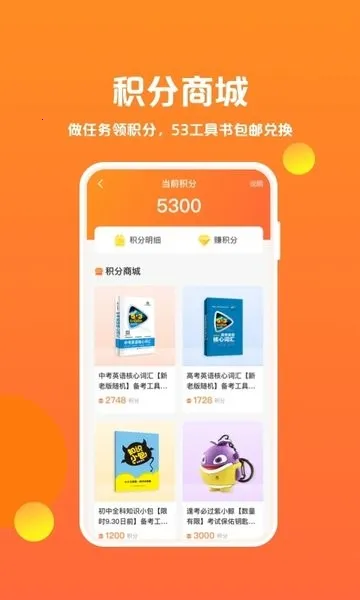 53��ѧ��׿���ֻ���