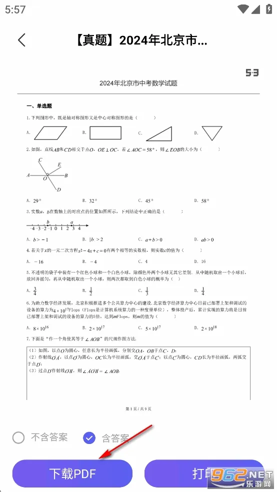 53��ѧ��׿���ֻ���