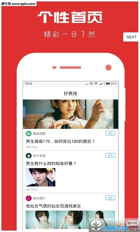 ���к�2026�ٷ�����v1.0.3 ��Ѱ��ͼ