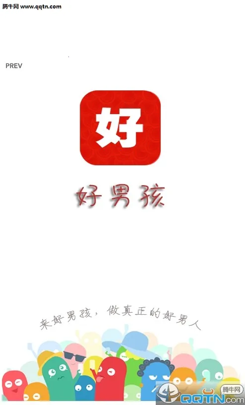 ���к�2026�ٷ�����v1.0.3 ��Ѱ��ͼ