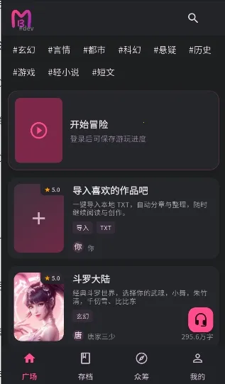 ����AI(����ð��ƽ̨)v0.0.45 �ֻ����ͼ