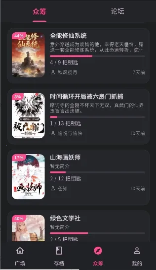 ����AI(����ð��ƽ̨)v0.0.45 �ֻ����ͼ