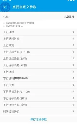 ��������6.0v������������� ��Ѱ��ͼ