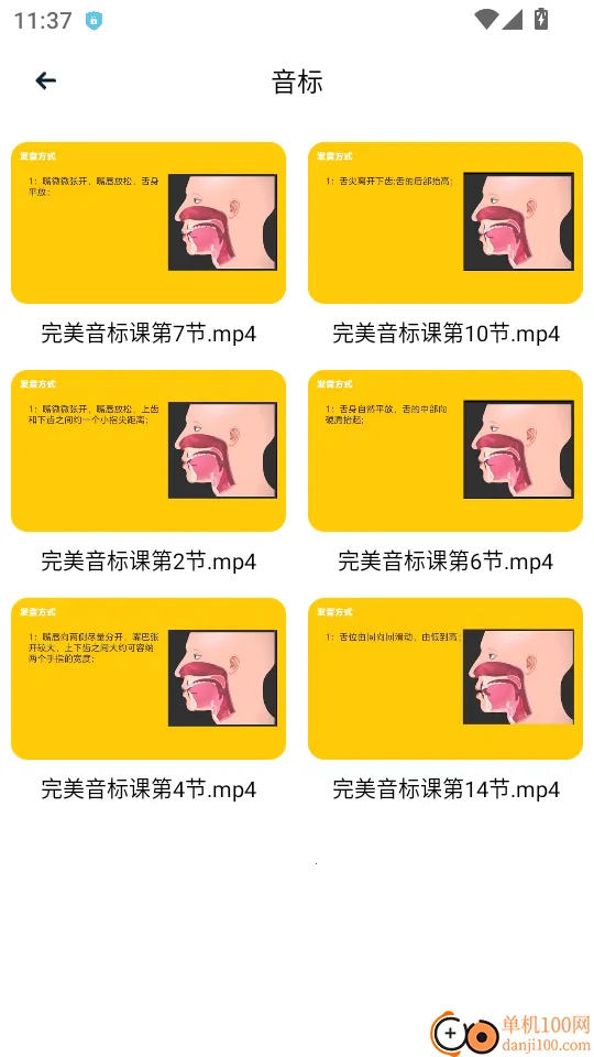 ����նӢ��(Ӣ��ѧϰ����)