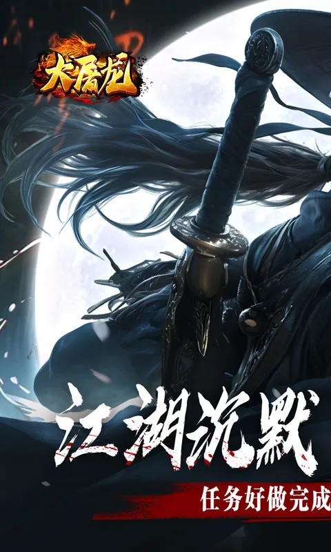 ��������׿���ֻ���v1.0.2 �ٷ������ͼ