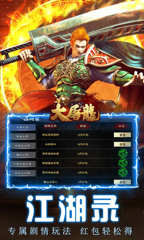 ��������׿���ֻ���v1.0.2 �ٷ������ͼ