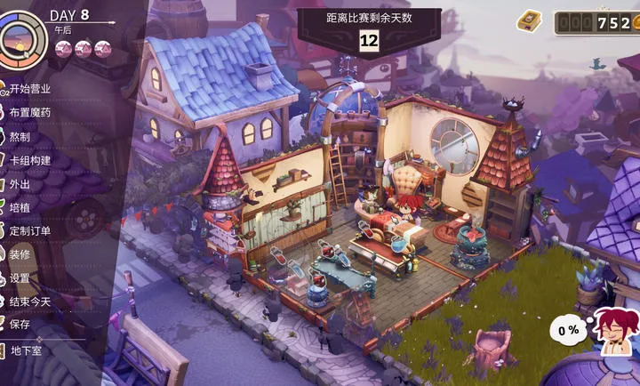 ħҩ����ѧ���ص�ħ��ҩˮ�̵�2026���°汾vb2abff6 ��׿���ͼ