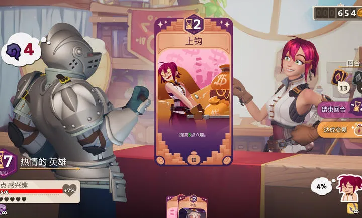 ħҩ����ѧ���ص�ħ��ҩˮ�̵�2026���°汾vb2abff6 ��׿���ͼ