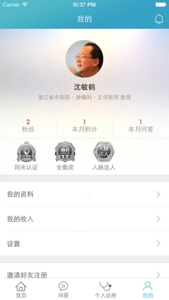 ��������2026�ٷ����°汾v1.0 ��׿���ͼ