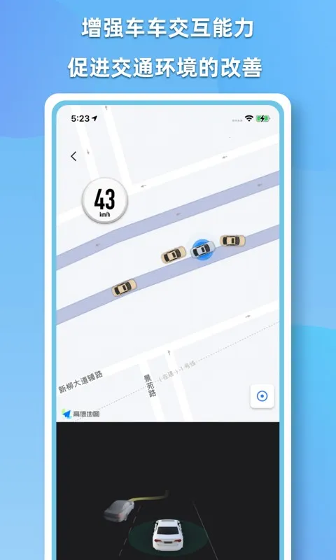 CDAS��������2026�ٷ�����v2.1.1 �ٷ������ͼ