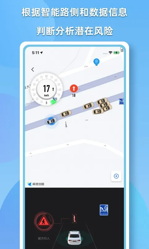 CDAS��������2026�ٷ�����v2.1.1 �ٷ������ͼ