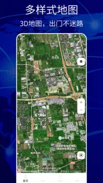 ��������2026�ٷ�����v1.6 ��׿���ͼ