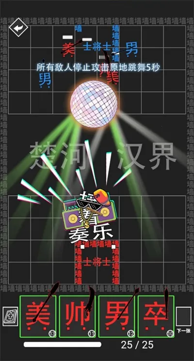 ���׺���ս��ȫ���ƽ�����2026���ذ�װv1.0.0 �ٷ������ͼ