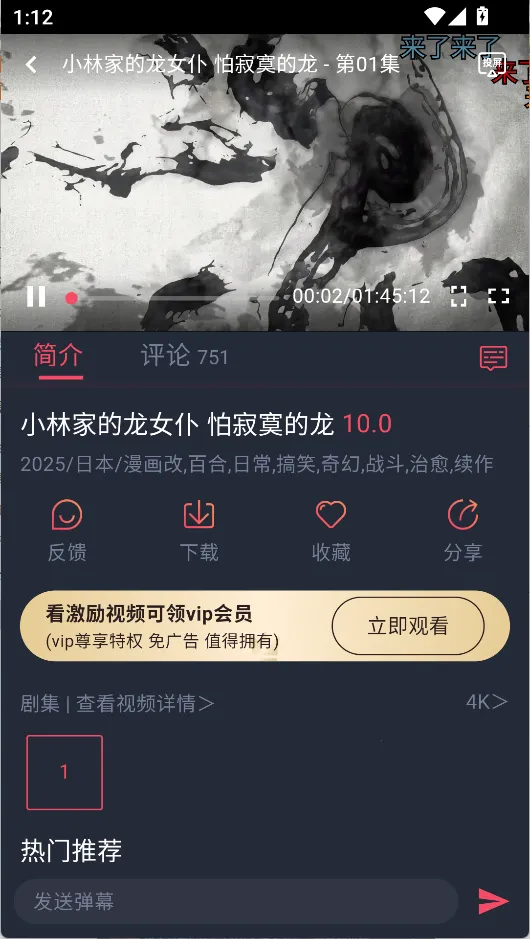 �������͹����Ӱ�2026�ٷ����°汾