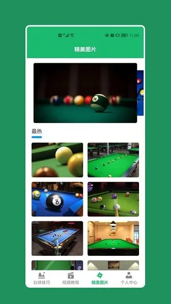 �����̨��(̨��������app)