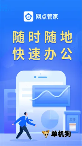 �޺�����ܼ�(��ݹ���ƽ̨)