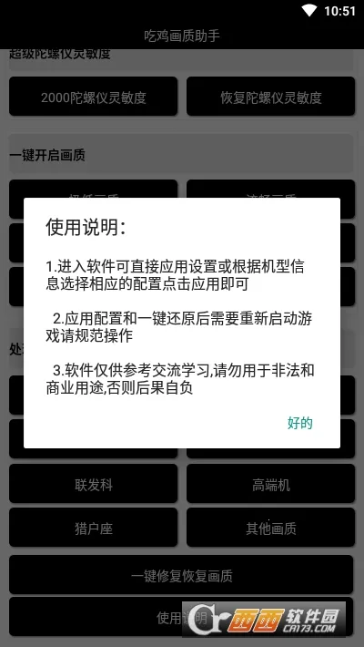 �Լ���������120֡v1.0 �ٷ������ͼ