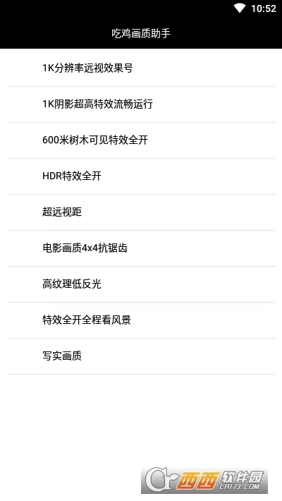 �Լ���������120֡v1.0 �ٷ������ͼ