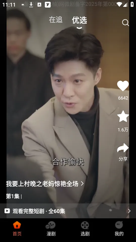 ���־糡��׿���ֻ���