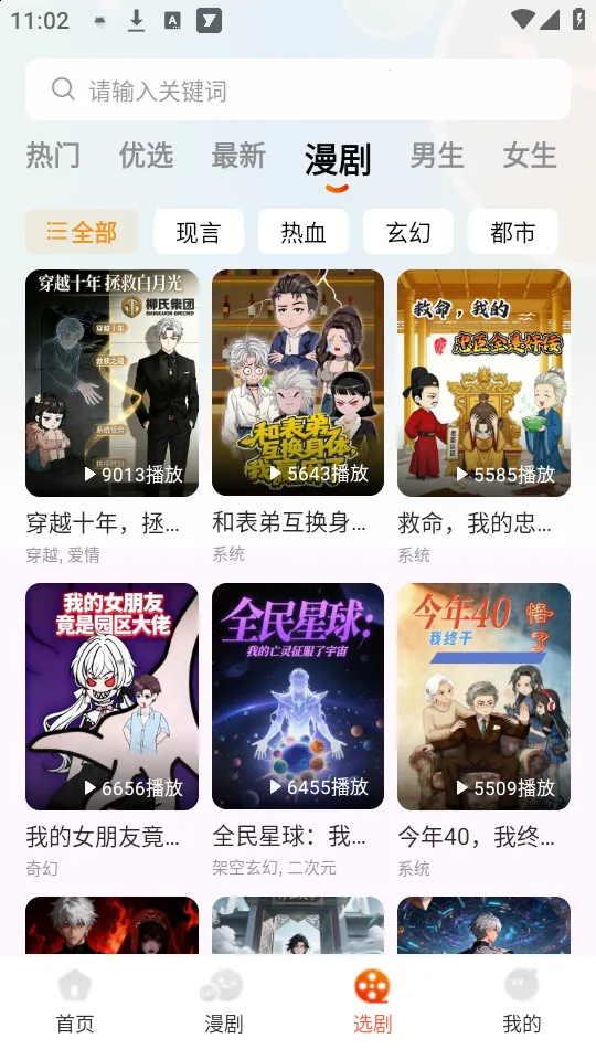 ���־糡��׿���ֻ���v1.1.0 ��׿���ͼ