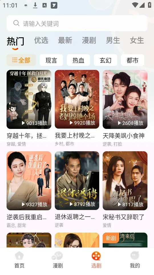 ���־糡��׿���ֻ���v1.1.0 ��׿���ͼ