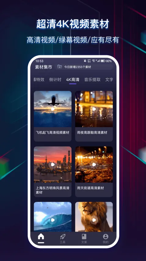 �춶�زľ�2026���ذ�װv1.0.1014 �ٷ������ͼ