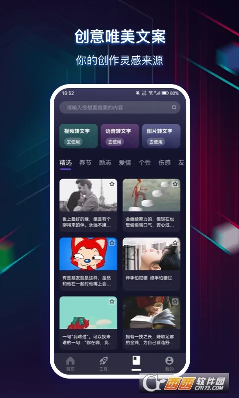 �춶�زľ�2026���ذ�װv1.0.1014 �ٷ������ͼ