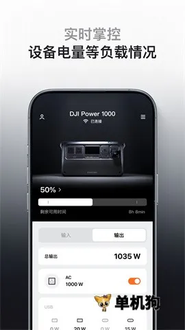 DJI Home(��ͥ�豸����)v1.5.13 ��Ѱ��ͼ