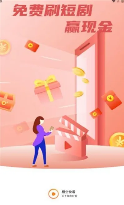 ��տ쿴�����ֻ���