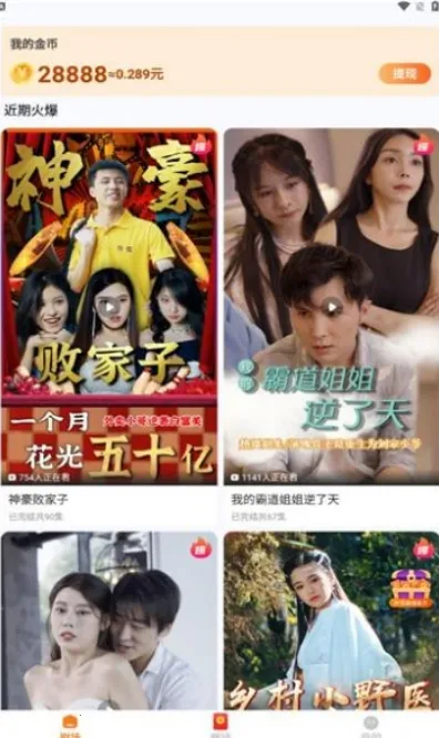 ��տ쿴�����ֻ���v1.0.4 ��Ѱ��ͼ