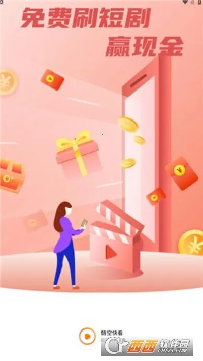 ��տ쿴�����ֻ���v1.0.4 ��Ѱ��ͼ