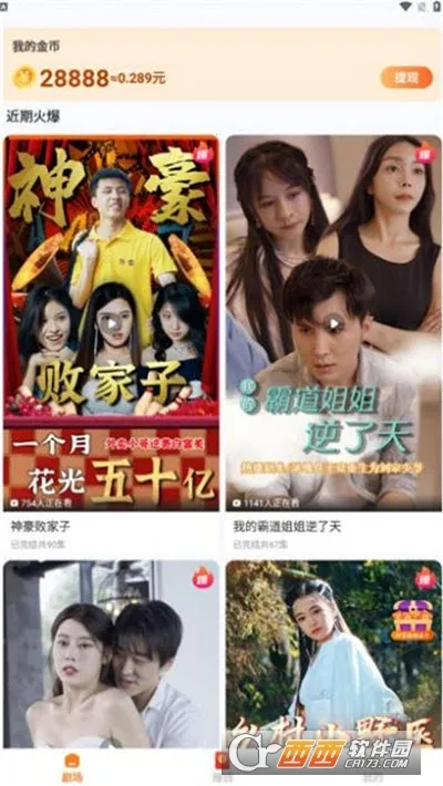 ��տ쿴�����ֻ���v1.0.4 ��Ѱ��ͼ