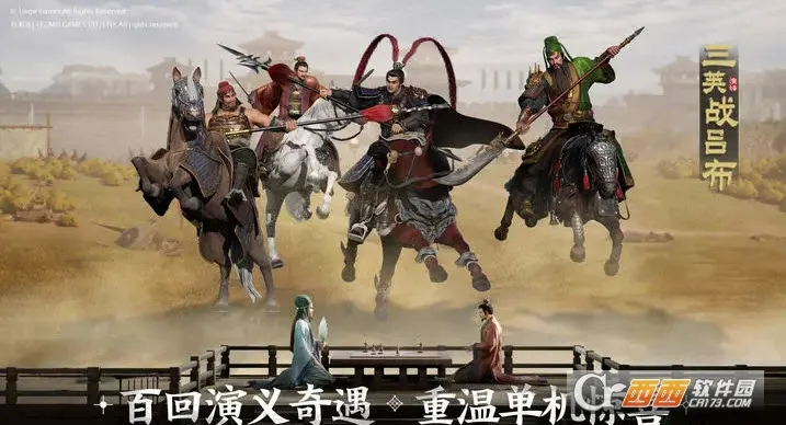 ����־ս���(����ս����Ϸ)v1.0.33.1732 ��Ѱ��ͼ