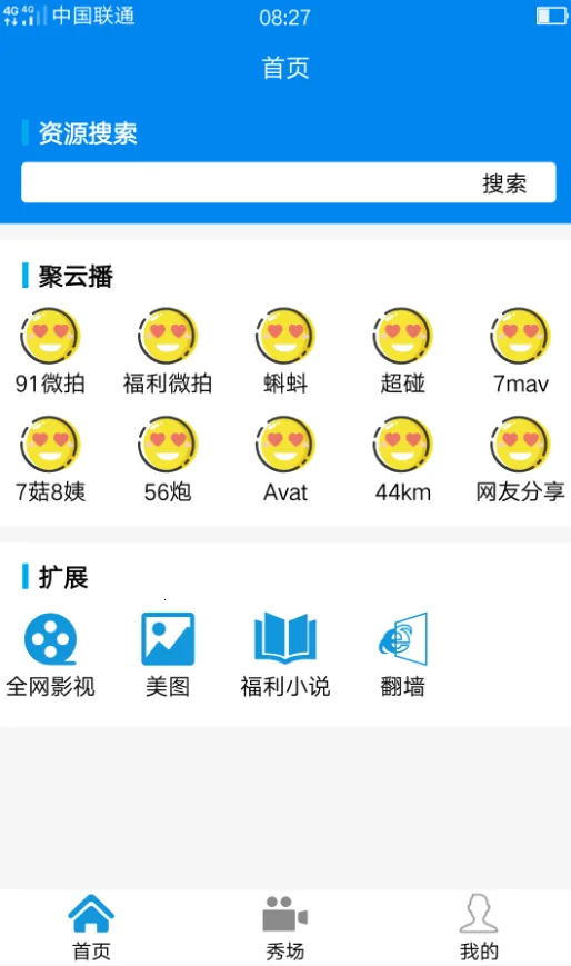 ����Ӱ��(Ӱ�Ӳ���Ӧ��)v4.5 �ֻ����ͼ