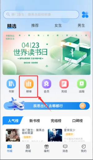 ��˼С˵2026���ذ�װ