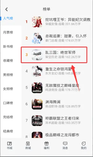 ��˼С˵2026���ذ�װ