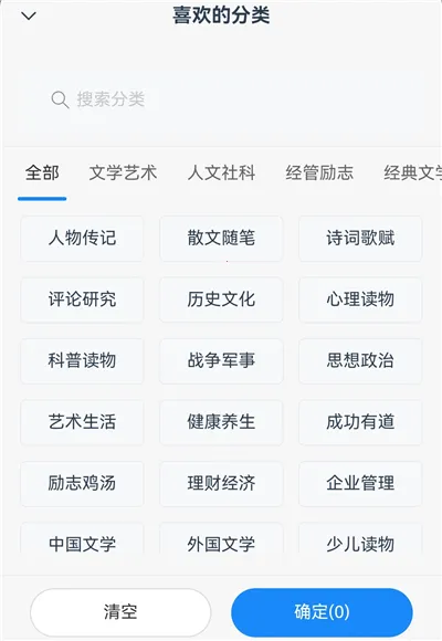 ��˼С˵2026���ذ�װ