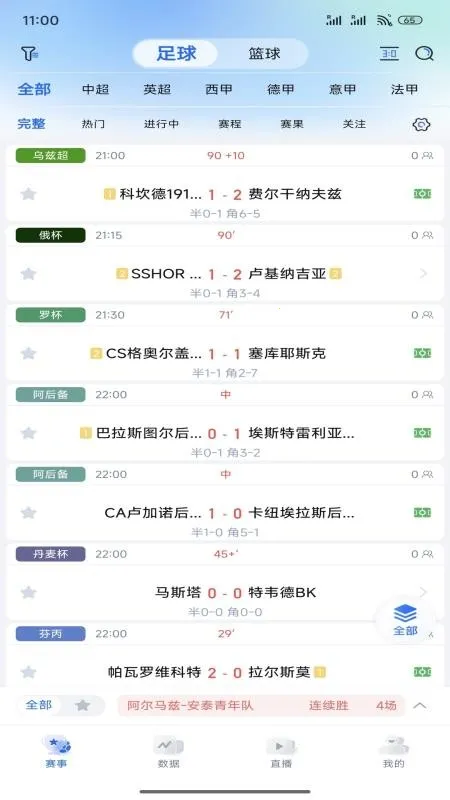 ��˼С˵2026���ذ�װv1.0.19 �ֻ����ͼ