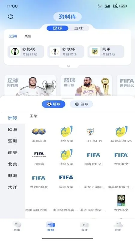 ��˼С˵2026���ذ�װv1.0.19 �ֻ����ͼ