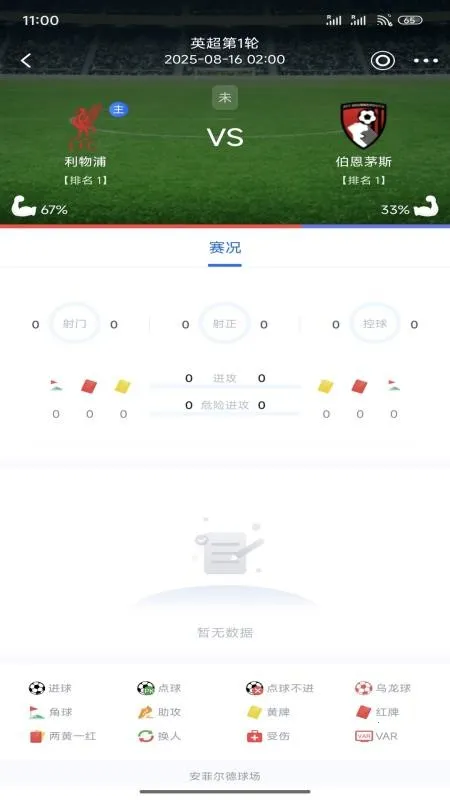 ��˼С˵2026���ذ�װv1.0.19 �ֻ����ͼ