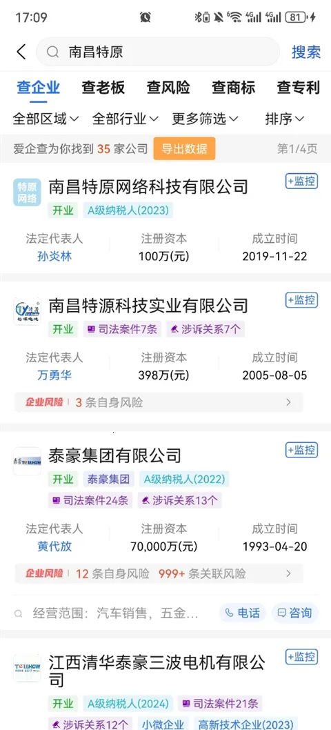 �����(��ҵ��Ϣ��ѯ)