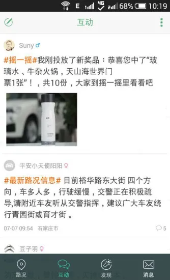 994��������2026�ٷ�����v1.0.1 �ٷ������ͼ