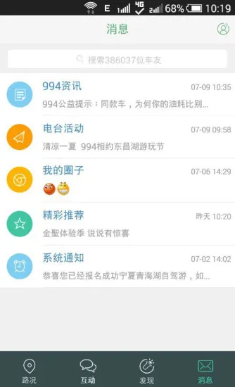 994��������2026�ٷ�����v1.0.1 �ٷ������ͼ