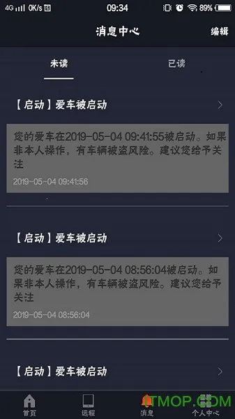 Ұ��e��B�������ֻ���v1.0 �ٷ������ͼ