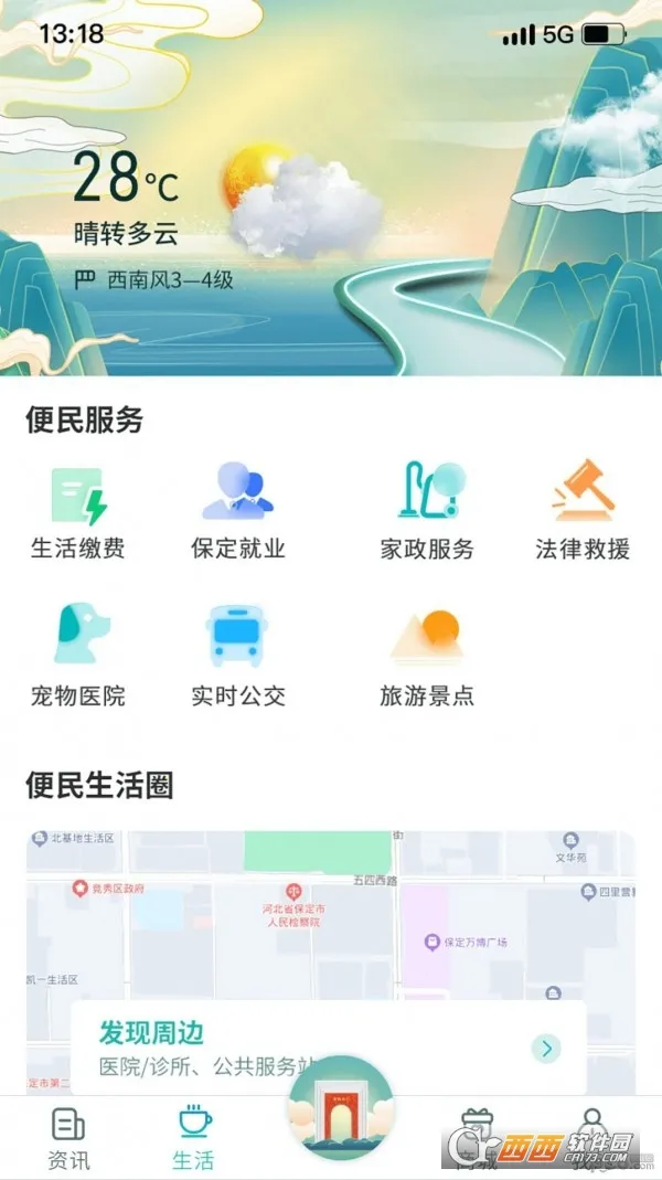 �ݱ���(�����������)v3.0.3 �ֻ����ͼ