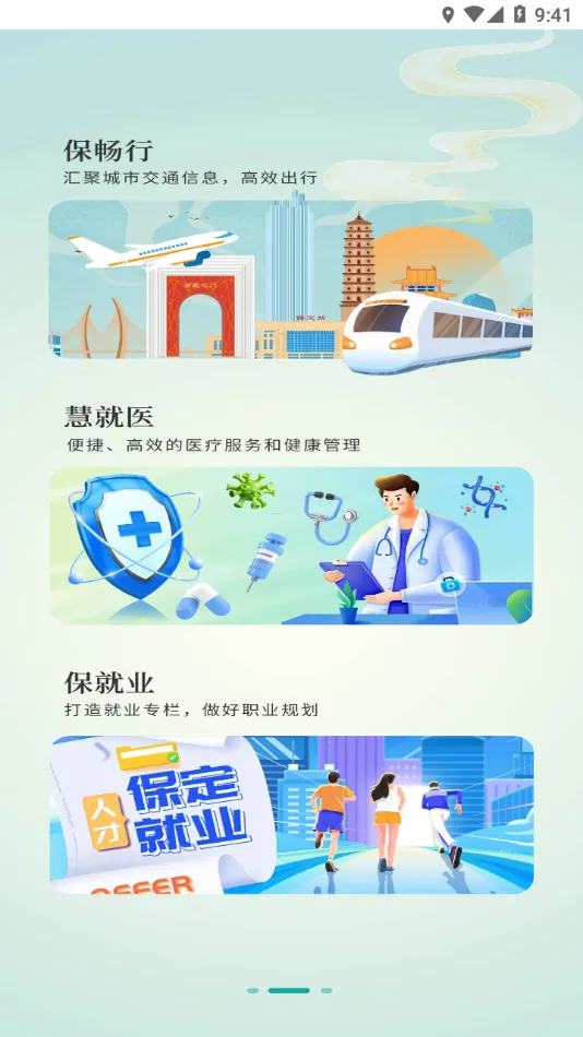 �ݱ���(�����������)v3.0.3 �ֻ����ͼ