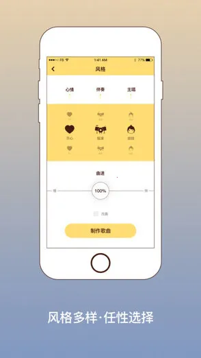 �ֻ�lrc�༭��(��ʱ༭app)v4 ��׿���ͼ