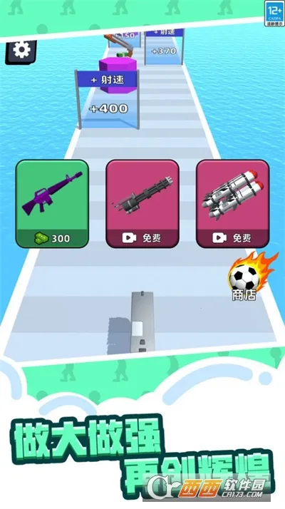 ��ǹ����2�����2026�ٷ����°汾v1.0.1.407.402.0814 ��׿���ͼ