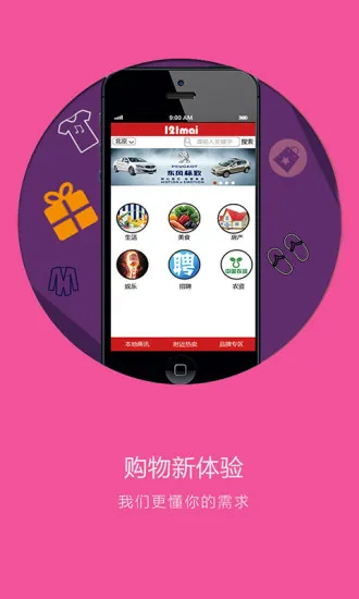 121����2026���ذ�װv0.9.16050501 ��Ѱ��ͼ